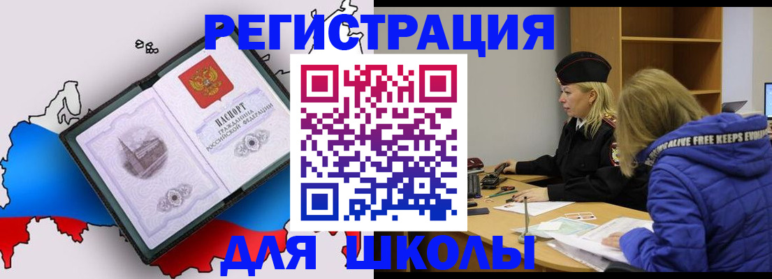 временная регистрация госуслуги в Северной Осетии