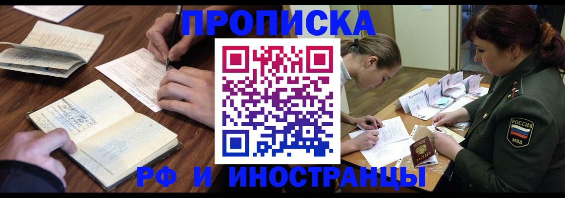 форма 3 в Северной Осетии